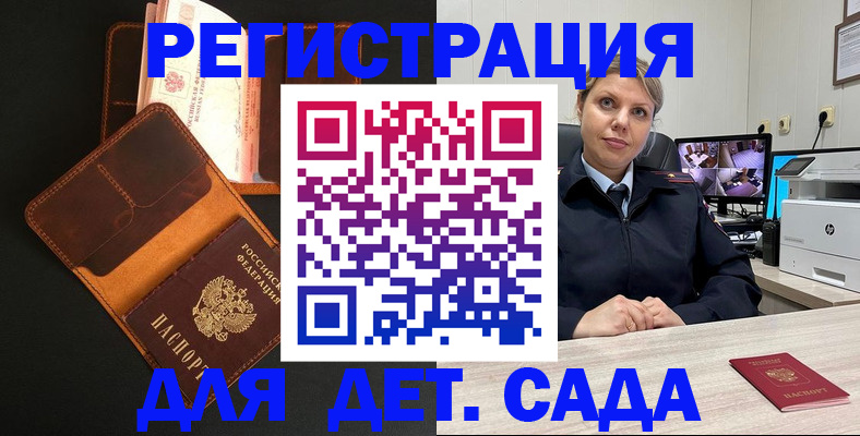 форма 3 в Трубчевске